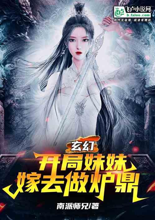 逃离痛苦的房子2