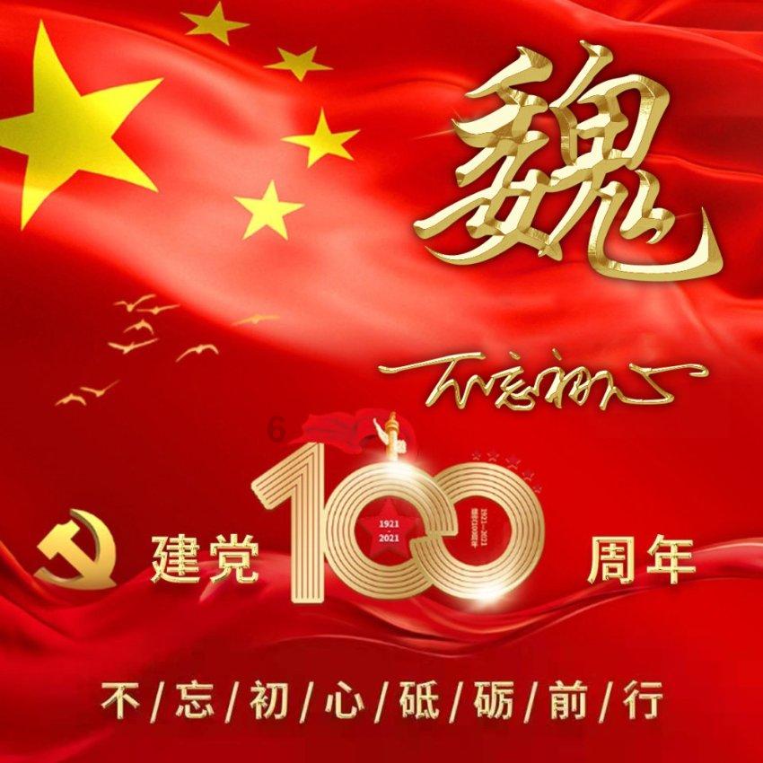 给小怪喂食