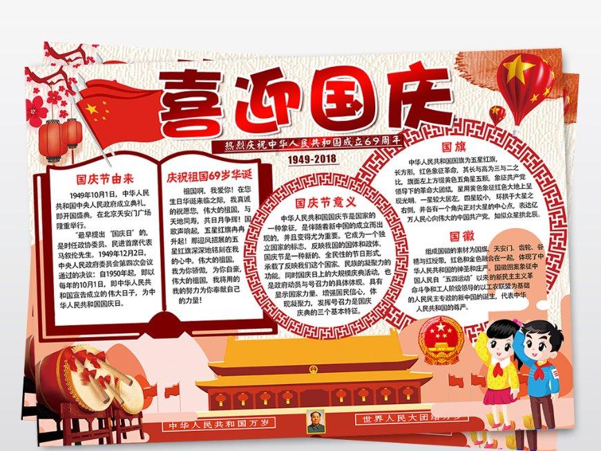 公主鞋蛋糕