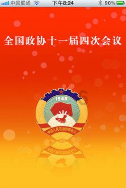 不要在浪费时间了,查不出来的头晕原因竟是患上了植物神经功能紊乱?