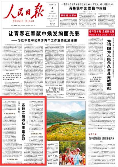 幻想纹章2.0
