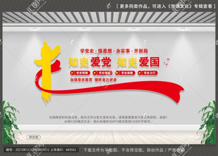 远达环保(600292.SH)：2023年度预盈5459万元左右