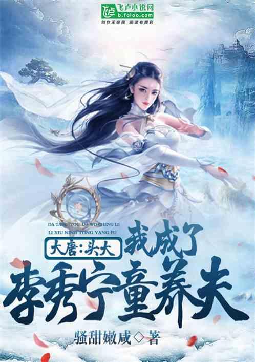 星球大战前线